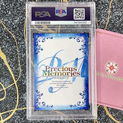 PSA 10 Precious Memories Card Japanese High School DxD Born Rias