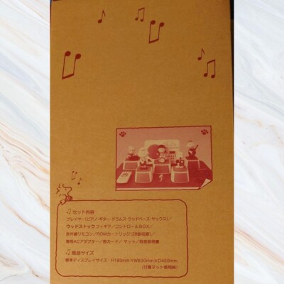 Little Jammer Snoopy PEANUTS JAM Snoopy Limited Premier Bandai 28