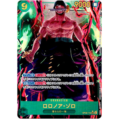 Roronoa Zoro (Parallel) OP06-118 SEC Wings of Captain - ONE PIECE