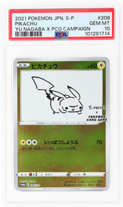 Yu Nagaba Pikachu Psa 10 | eBay