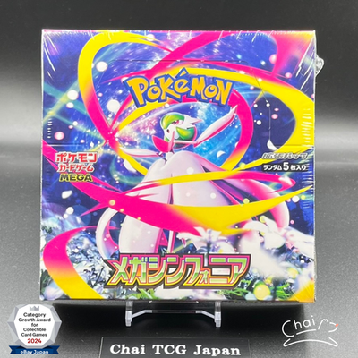 Mega Symphonia Booster Box M1S Pokemon Card Japanese 2025 New