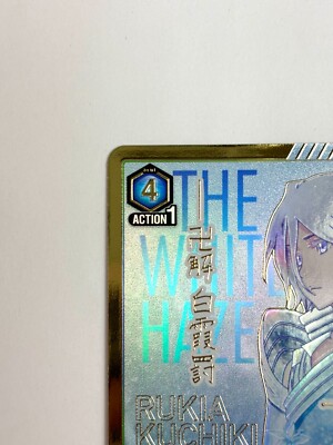 UNION ARENA Card Kuchuki Rukia SR (Parallel) EX07BT/BLC-2-034