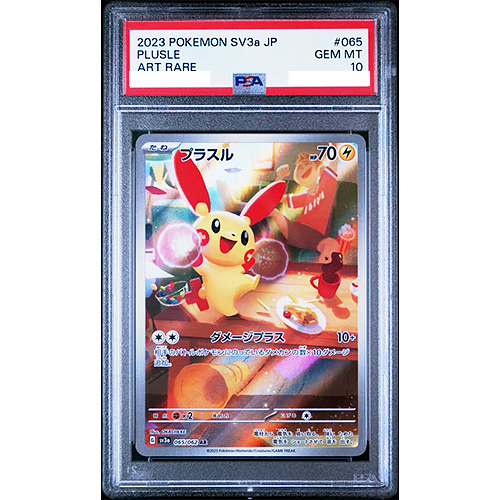 PSA 10 Plusle Minun AR SV3a Raging Surf Sequential Set Pokemon