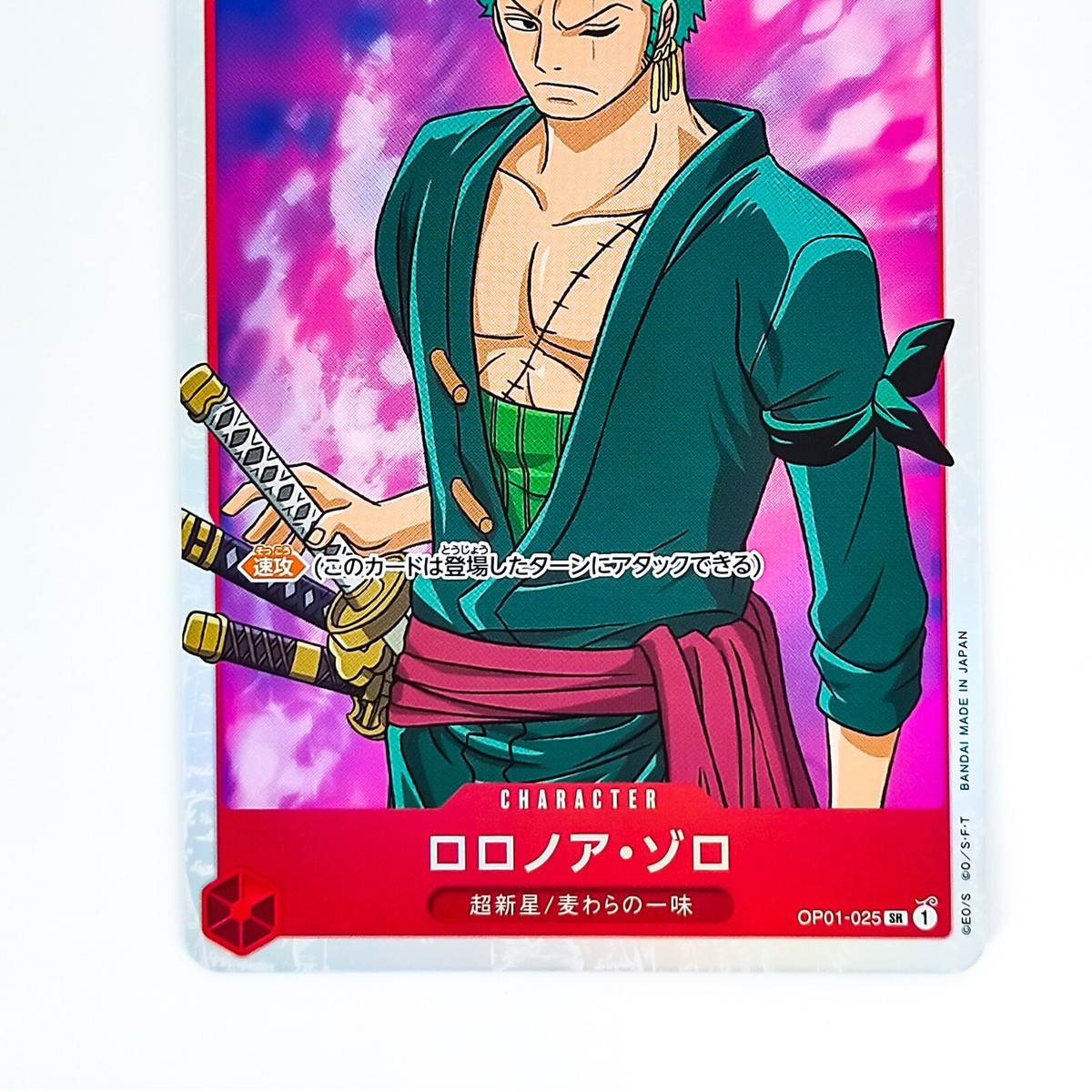 Roronoa Zoro OP01-025 SR ROMANCE DAWN - ONE PIECE Card Game