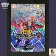 EustassCaptainKid [SP] EB04-039 Prices | One Piece Japanese Extra