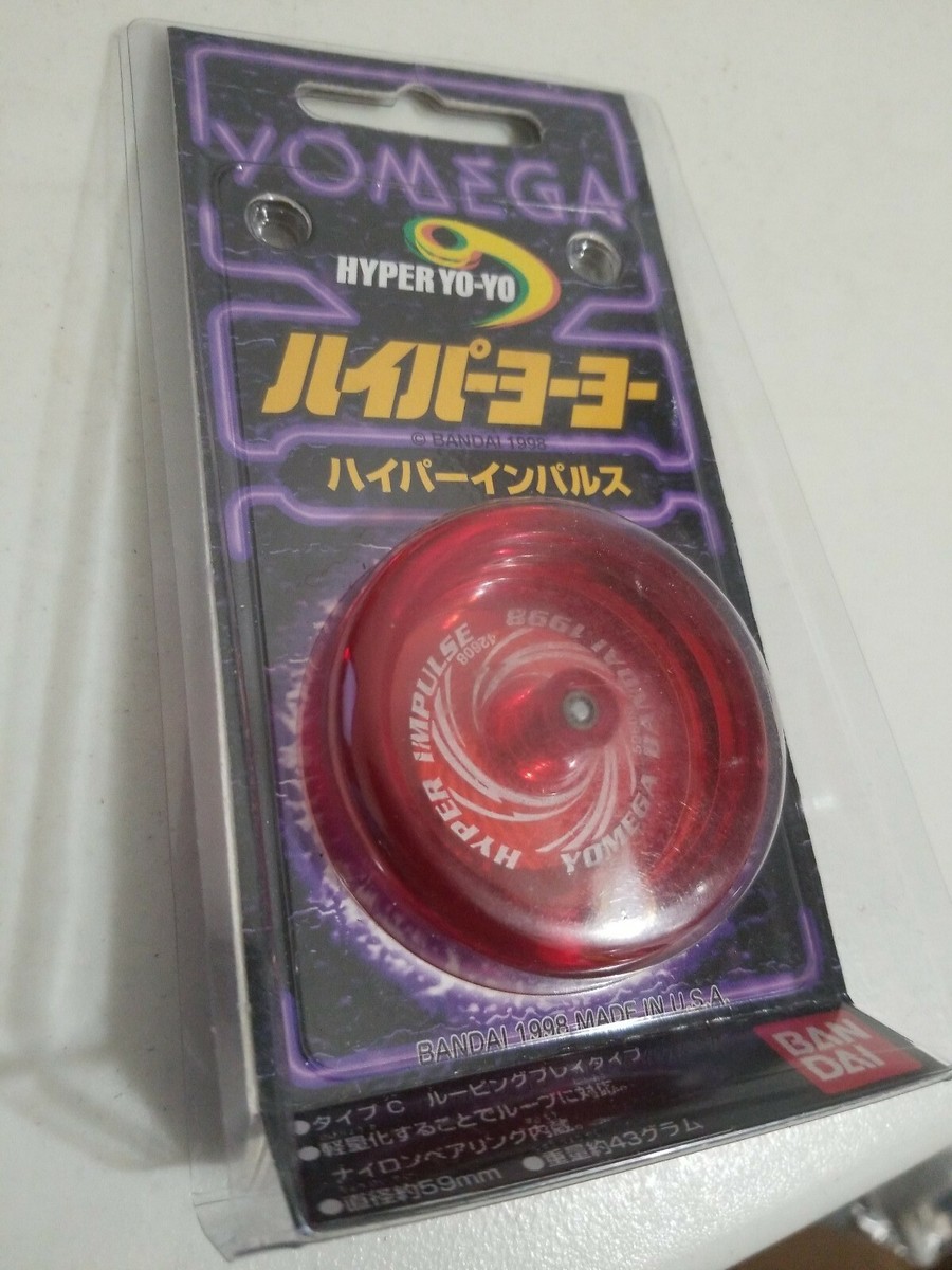 VINTAGE Yomega 1998 Hyper IMPULSE BRAIN Yo-Yo Bandai Hyper | eBay