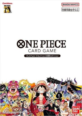 ONE PIECE Card Game 25th Anniversary Premium Card Collection