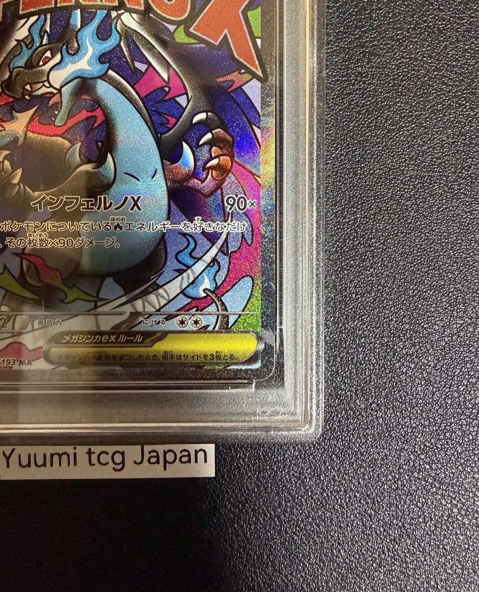 PSA 10 MEGA Charizard X ex MA 223/193 MEGA Dream ex M2a Pokemon