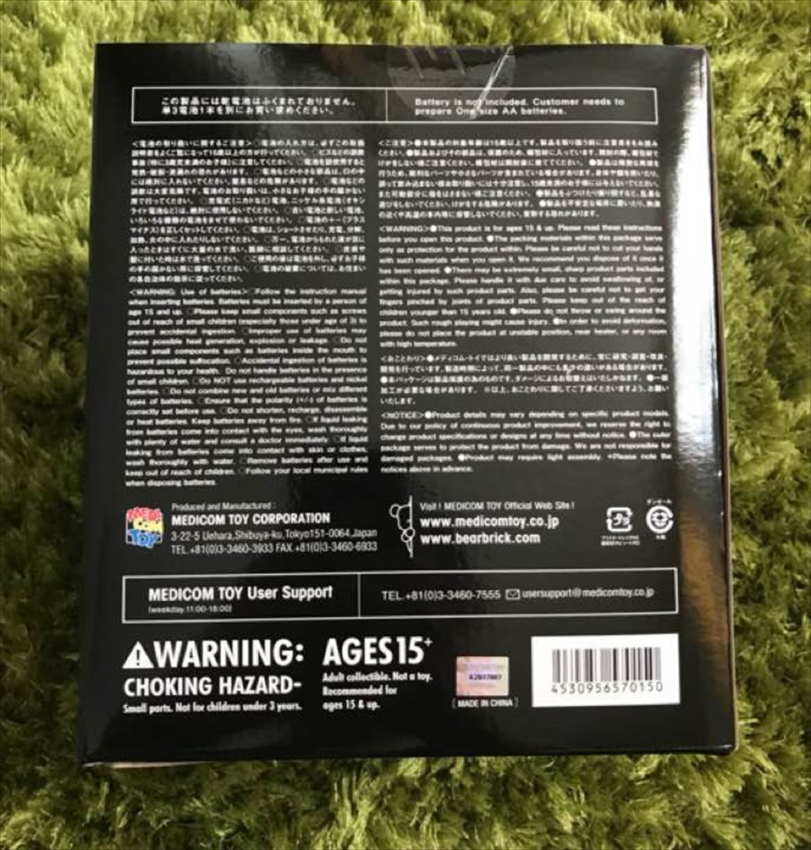 UNDERCOVER × MEDICOM TOY GILAPPLE CLOCK Black Apple Watch 2018