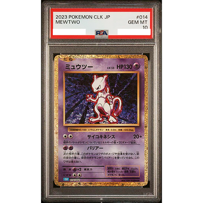 PSA 10 Mewtwo 014/032 CLK Classic 2023 Pokemon Card Japanese A492
