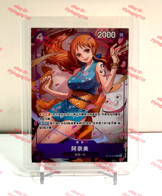 One Piece Chinese Card Game Nami ST18 002 C Alt Art Promo | eBay