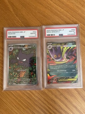 PSA10 022 003 HAUNTER MEGA GENGAR ex 2025 POKEMON JP MBG MEGA