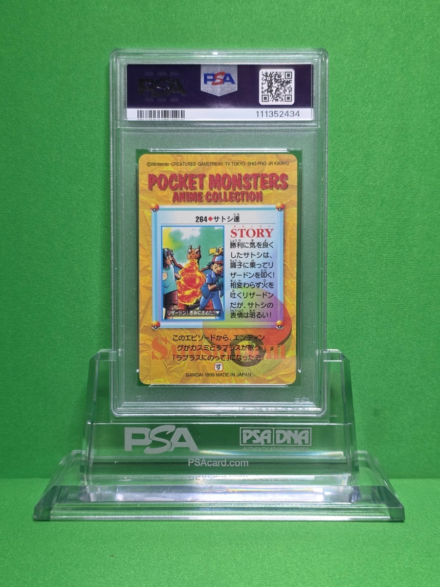 POKEMON 1999 CARDDASS VENDING SERIES 8 ASH & FRIENDS PRISM 264 PSA