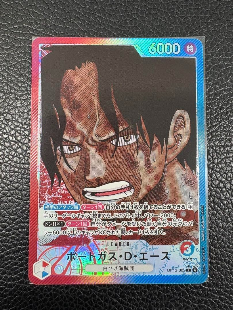 ONE PIECE Card Game Portgas D Ace leader Carrying on His Will OP13
