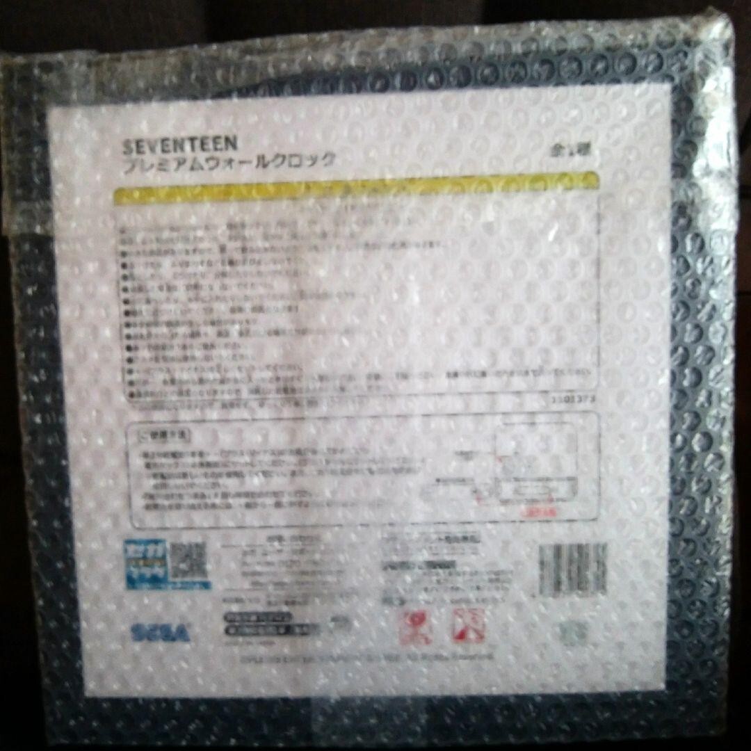 SEVENTEEN Premium Wall Clock All type set of 2 Exclusive to JP | eBay