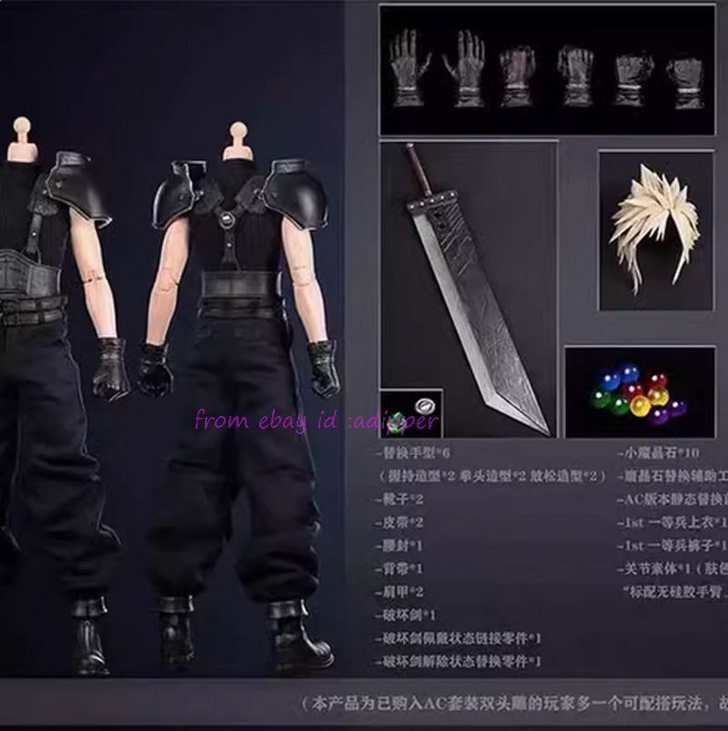 GAMETOYS GT-006D Cloud Strife 1/6 AC First Class Soldier (no head