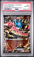 Pokemon Japanese Premium Champion Pack Card Prices | Holo, Rare