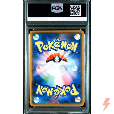 PSA 10 Garchomp C LV.X 018/025 S8aP 25th Promo - Pokemon Card