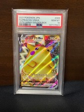 Pikachu VMAX #6 Prices | Pokemon Japanese 25th Anniversary Golden