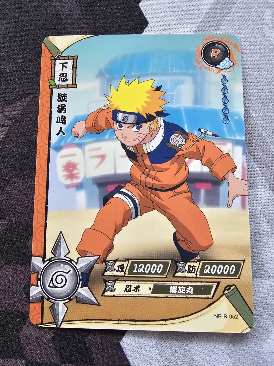 Uzumaki Naruto NR-R-052 Naruto Kayou 2002 CCG TCG | eBay