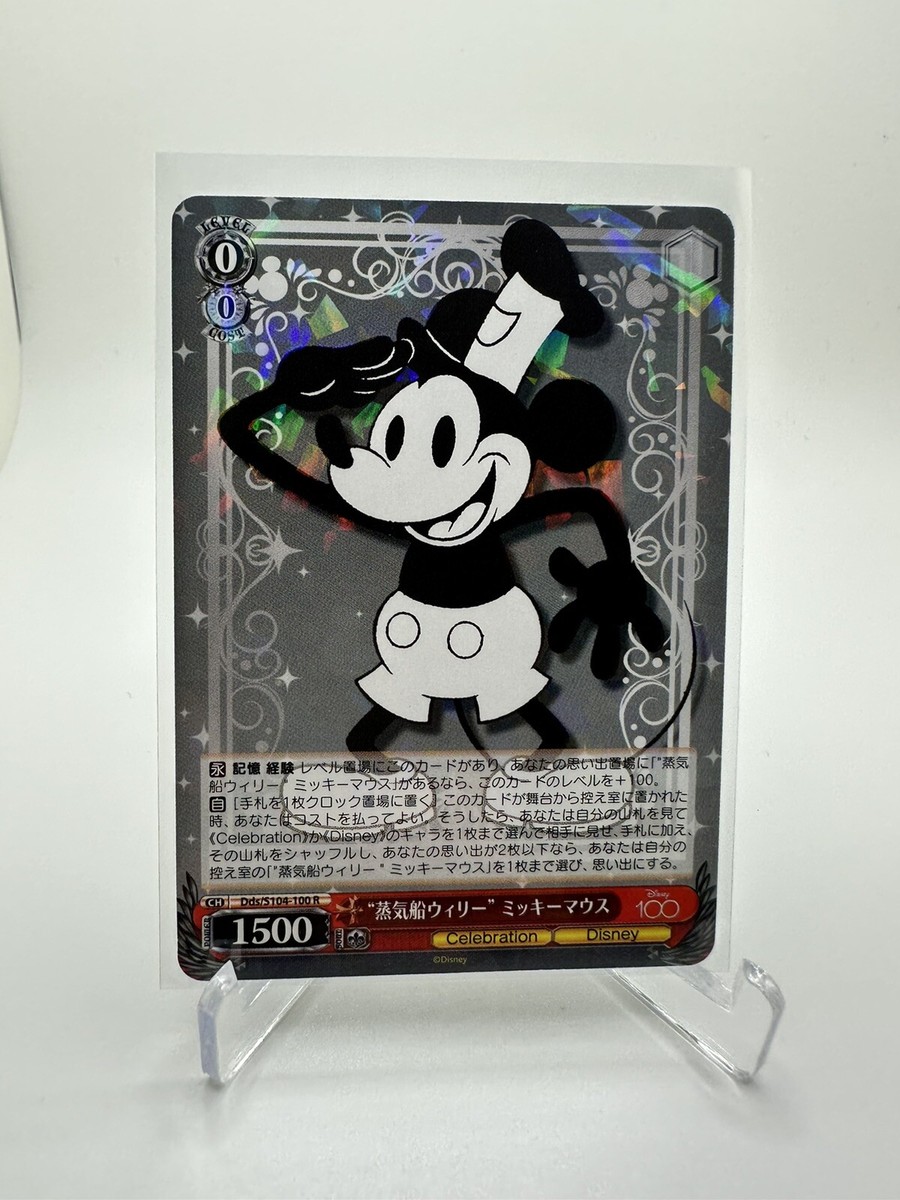 Weiss Schwarz Disney 100 Mickey Mouse Foil Card # Dds/S104-100 R