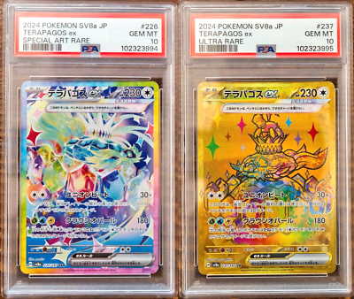 PSA 10 Terapagos ex SAR UR SEQ set sv8a Terastal Festival Japanese