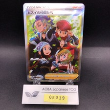 Friends in Hisui #249 Prices | Pokemon Japanese VSTAR Universe