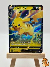 Pikachu V #5 Prices | Pokemon Japanese 25th Anniversary Golden Box