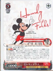 Japanese Disney 100 Cards | eBay