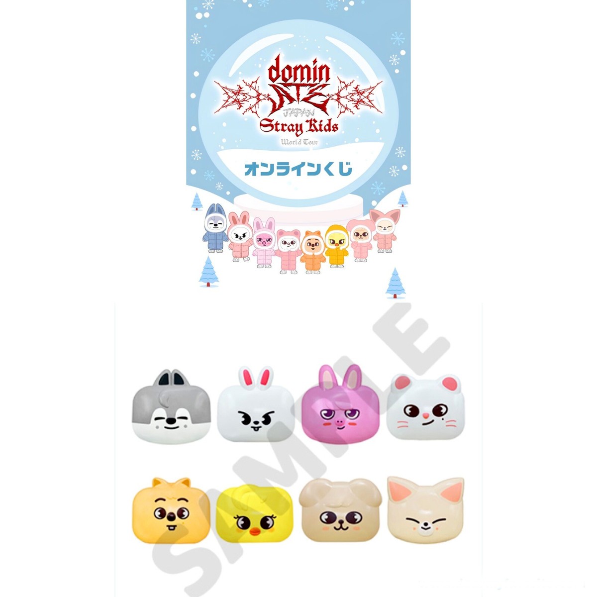 STRAY KIDS dominATE JAPAN ONLINE KUJI Lottery Prize D-Prize SKZOO