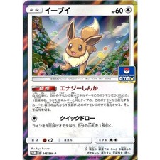 Eevee #245/SM-P Prices | Pokemon Japanese Promo | Pokemon Cards