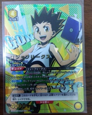 Union Arena Card Gon Freecss SR Parallel Rare HUNTER × HUNTER Vol