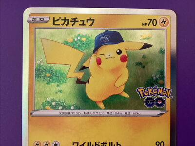 Pokemon Card Japanese - Pikachu 028/071 s10b - Pokemon GO HOLO