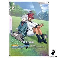 The Witch and the Bride #GD01-117 Prices | Gundam Newtype Rising