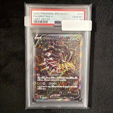 Giratina V #111 Prices | Pokemon Japanese Lost Abyss | Pokemon Cards