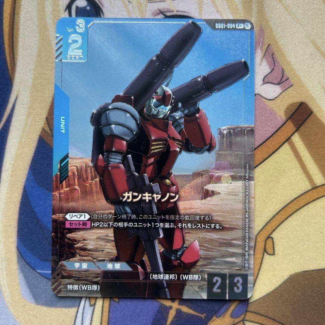 バジリスク絆 ポイトレ カード 如月左衛門 バジリスク絆 ポイトレ