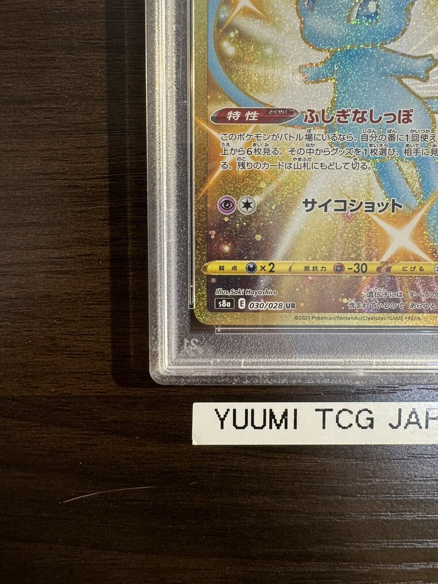 PSA 10 Mew 2021 25th Anniversary Collection 030/028 UR s8a