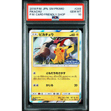 Friendly Shop Pikachu #249/SM-P Prices | Pokemon Japanese Promo
