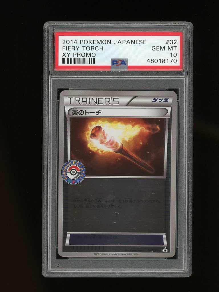 Pokemon PSA 10 GEM MINT Fiery Torch Japanese Promo Pokemon Center