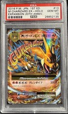 Charizard 013/087 Cp6: Expansion Pack 20th Anniversary for sale | eBay