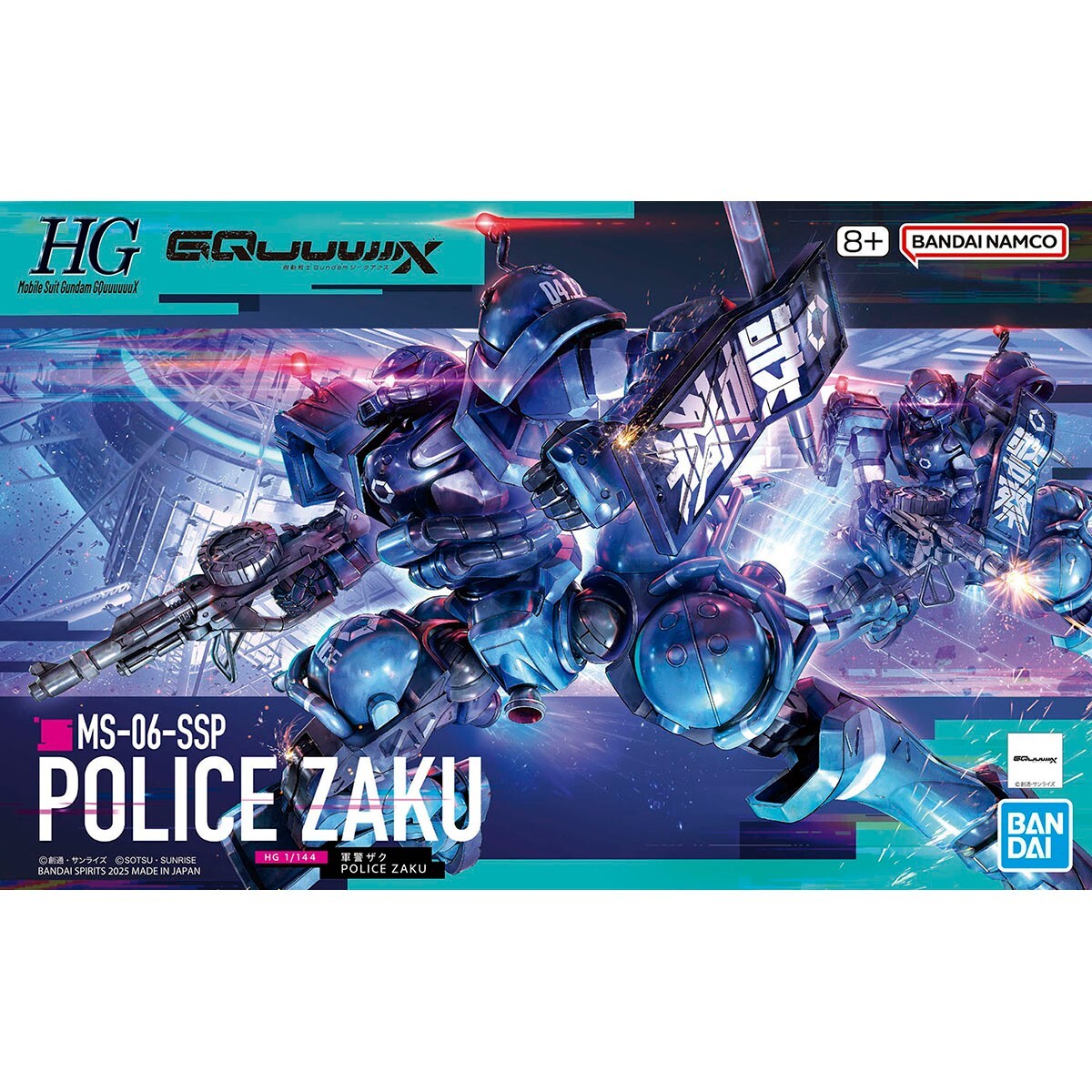 BANDAI HG Mobile Suit Gundam GQuuuuuuX Military Police Zaku 1/144