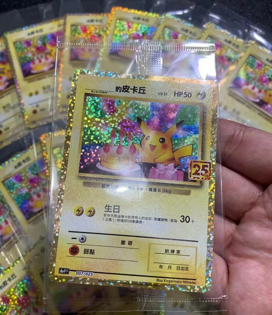 Pokemon 25th Anniversary Chinese Birthday Pikachu s8a-PF 007 Promo