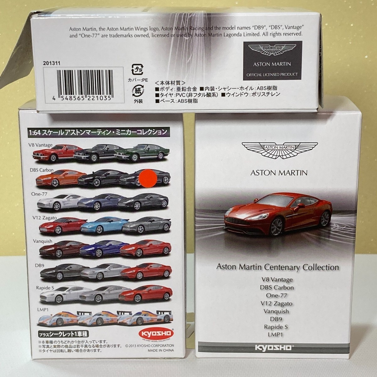 Kyosho 1/64 Aston MArtin Minicar Collection Diecast Vantage DBS