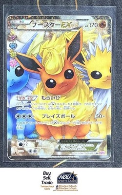 2016 Pokemon Japanese Flareon EX 1st Edition Full Art 007/032 | eBay