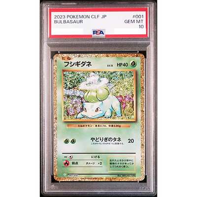 PSA 10 Bulbasaur 001/032 CLF Classic 2023 Pokemon Card Japanese