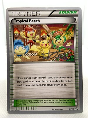 Tropical Beach BW50 World Championship 2014 Trent Orndorff Non