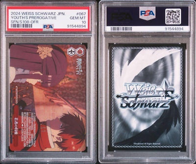 PSA 10 Weiss Schwarz Frieren Beyond Journey's End OFR Complete Set