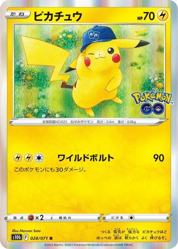 Pikachu C 027/071 s10b Pokémon GO Pokemon Card Japanese | eBay