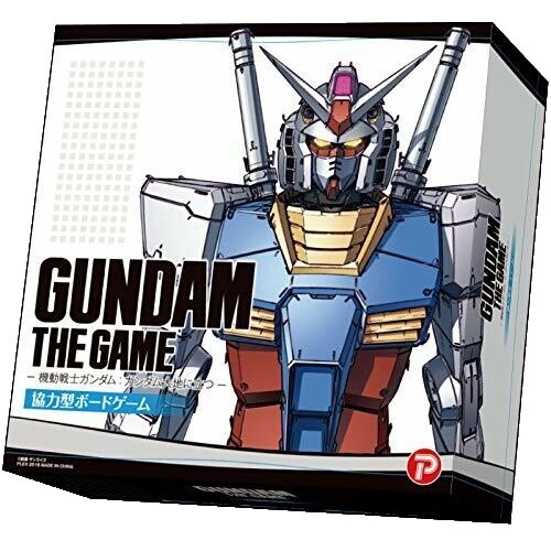 Gundam Card Game Gundam GD01-001 LR++ & Resource R-002 C++ set