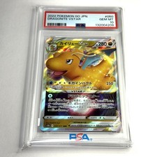 Dragonite VSTAR 050/071 S10b: Pokémon GO Holo (Japanese) for sale